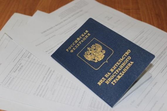 прописка в Нижнем Новгороде